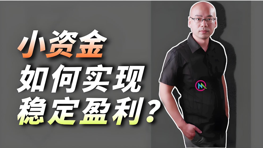 波段交易的精髓：过滤掉80%的噪音，只做20%的高胜算机会：道富期货（State